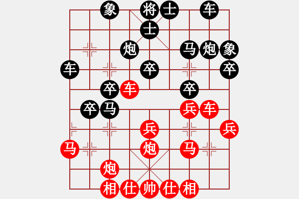 象棋棋谱图片：杨辉 先和 宿少峰 - 步数：30 