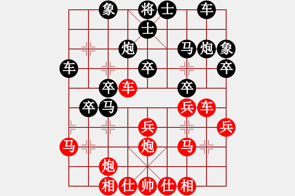 象棋棋譜圖片：楊輝 先和 宿少峰 - 步數(shù)：30 