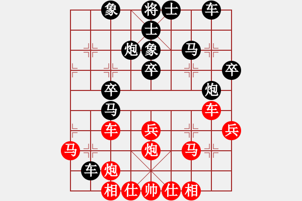 象棋棋谱图片：杨辉 先和 宿少峰 - 步数：40 