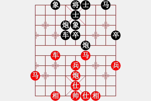象棋棋谱图片：杨辉 先和 宿少峰 - 步数：50 