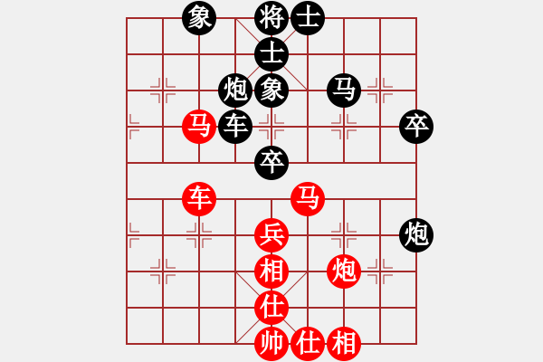 象棋棋谱图片：杨辉 先和 宿少峰 - 步数：60 