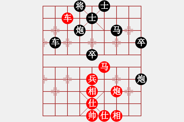 象棋棋谱图片：杨辉 先和 宿少峰 - 步数：70 