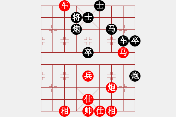 象棋棋谱图片：杨辉 先和 宿少峰 - 步数：80 