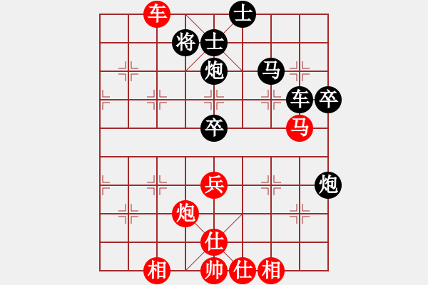 象棋棋谱图片：杨辉 先和 宿少峰 - 步数：90 
