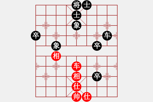 象棋棋譜圖片：沉水(日帥)-和-飛刀門關(guān)羽(月將) - 步數(shù)：100 