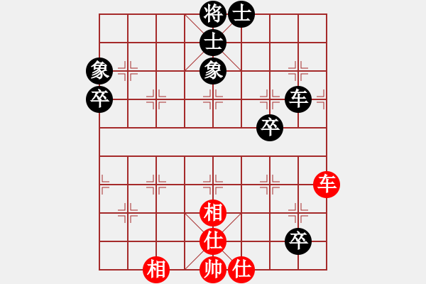 象棋棋譜圖片：沉水(日帥)-和-飛刀門關(guān)羽(月將) - 步數(shù)：110 