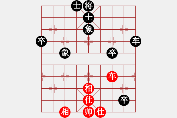 象棋棋譜圖片：沉水(日帥)-和-飛刀門關(guān)羽(月將) - 步數(shù)：120 