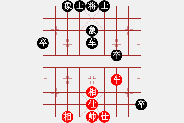 象棋棋譜圖片：沉水(日帥)-和-飛刀門關(guān)羽(月將) - 步數(shù)：130 