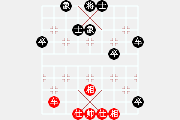 象棋棋譜圖片：沉水(日帥)-和-飛刀門關(guān)羽(月將) - 步數(shù)：140 