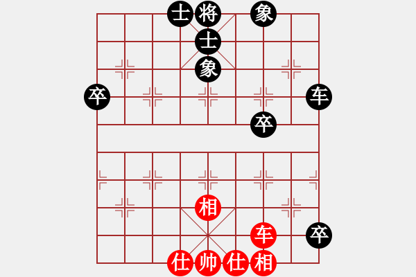 象棋棋譜圖片：沉水(日帥)-和-飛刀門關(guān)羽(月將) - 步數(shù)：150 