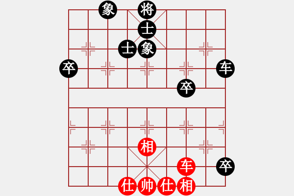 象棋棋譜圖片：沉水(日帥)-和-飛刀門關(guān)羽(月將) - 步數(shù)：170 