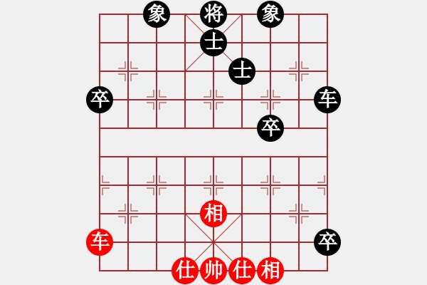 象棋棋譜圖片：沉水(日帥)-和-飛刀門關(guān)羽(月將) - 步數(shù)：180 