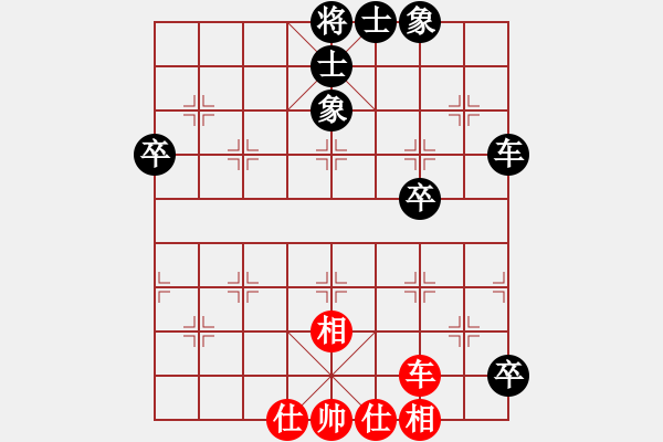 象棋棋譜圖片：沉水(日帥)-和-飛刀門關(guān)羽(月將) - 步數(shù)：190 