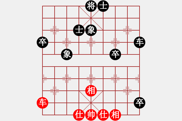 象棋棋譜圖片：沉水(日帥)-和-飛刀門關(guān)羽(月將) - 步數(shù)：196 