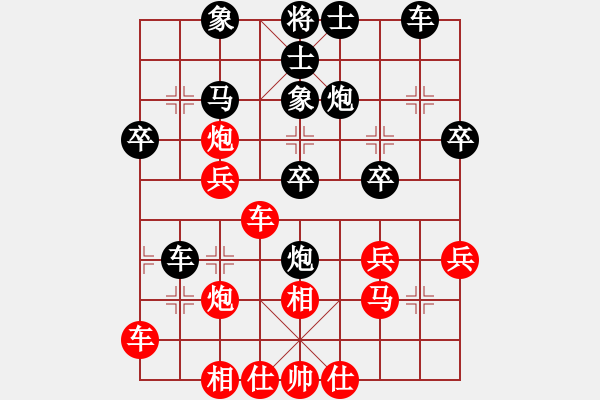 象棋棋譜圖片：沉水(日帥)-和-飛刀門關(guān)羽(月將) - 步數(shù)：30 