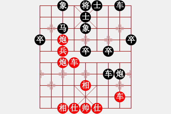 象棋棋譜圖片：沉水(日帥)-和-飛刀門關(guān)羽(月將) - 步數(shù)：40 