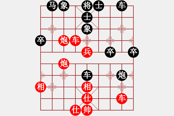 象棋棋譜圖片：沉水(日帥)-和-飛刀門關(guān)羽(月將) - 步數(shù)：50 