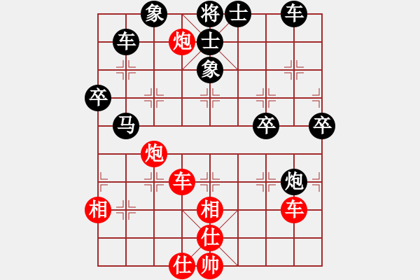 象棋棋譜圖片：沉水(日帥)-和-飛刀門關(guān)羽(月將) - 步數(shù)：60 