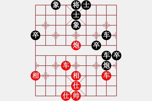 象棋棋譜圖片：沉水(日帥)-和-飛刀門關(guān)羽(月將) - 步數(shù)：70 