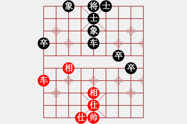 象棋棋譜圖片：沉水(日帥)-和-飛刀門關(guān)羽(月將) - 步數(shù)：80 