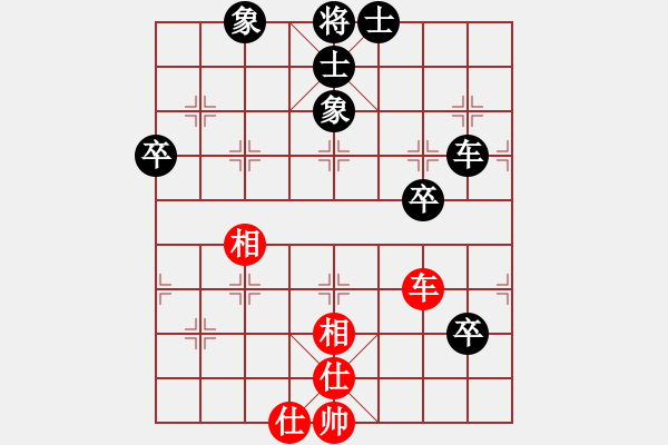 象棋棋譜圖片：沉水(日帥)-和-飛刀門關(guān)羽(月將) - 步數(shù)：90 