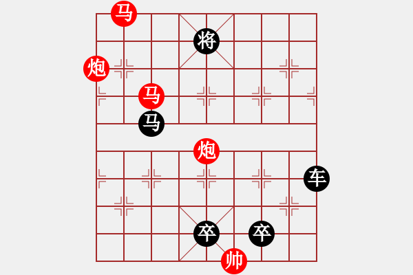 象棋棋譜圖片：《雅韻齋》【 擁 護(hù) 】 秦 臻 擬局 - 步數(shù)：40 