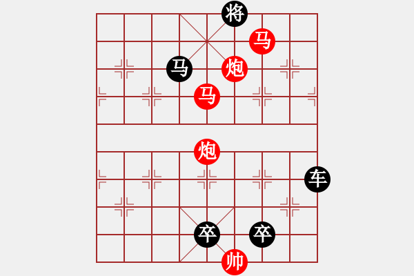 象棋棋譜圖片：《雅韻齋》【 擁 護(hù) 】 秦 臻 擬局 - 步數(shù)：50 