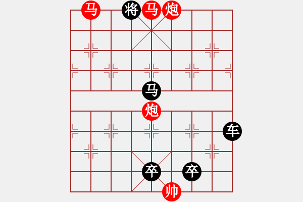 象棋棋譜圖片：《雅韻齋》【 擁 護(hù) 】 秦 臻 擬局 - 步數(shù)：61 