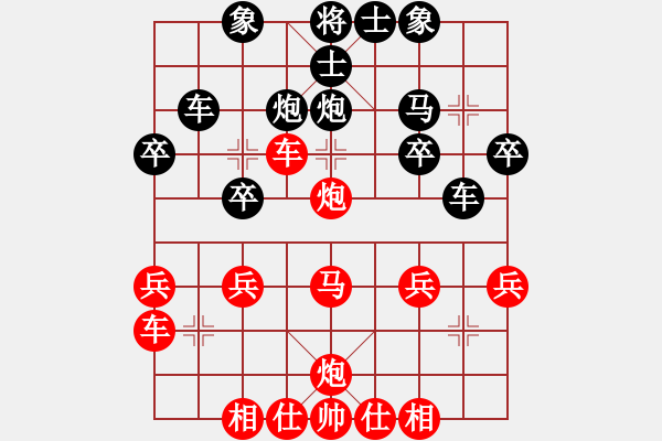 象棋棋譜圖片：車進(jìn)１ - 步數(shù)：0 