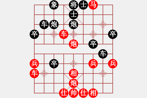 象棋棋譜圖片：車進(jìn)１ - 步數(shù)：10 