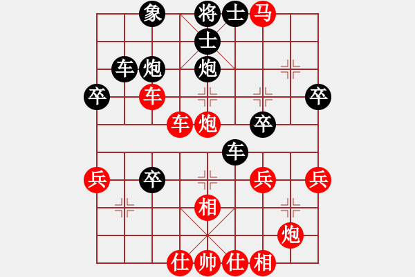 象棋棋譜圖片：車進(jìn)１ - 步數(shù)：20 