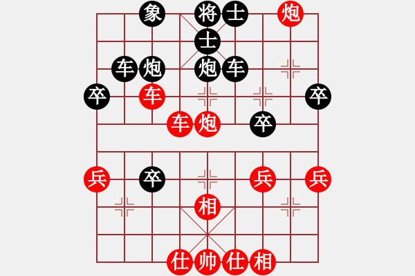 象棋棋譜圖片：車進(jìn)１ - 步數(shù)：24 