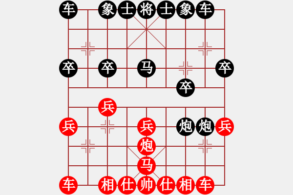 象棋棋譜圖片：下山王(月將)-負(fù)-天魔絕殺刀(5段) - 步數(shù)：20 