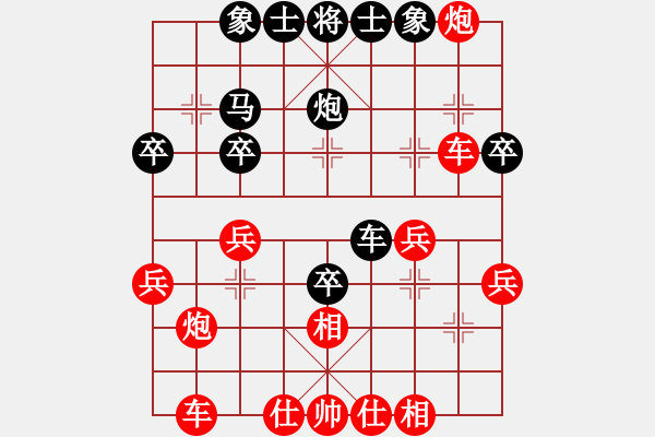 象棋棋譜圖片：哈哈[2449505605] -VS- 阿民[614314416] - 步數(shù)：30 