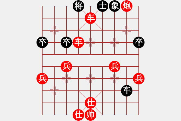 象棋棋譜圖片：哈哈[2449505605] -VS- 阿民[614314416] - 步數(shù)：47 