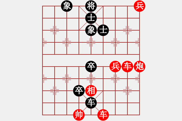 象棋棋譜圖片：火拼王倫 - 步數(shù)：0 