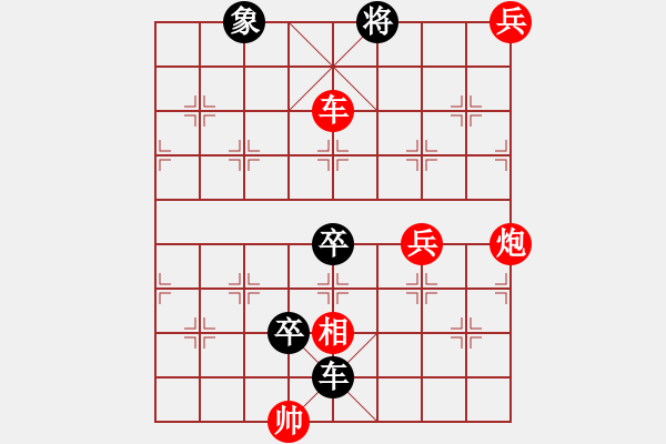 象棋棋譜圖片：火拼王倫 - 步數(shù)：10 