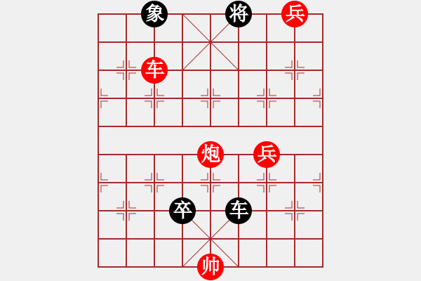 象棋棋譜圖片：火拼王倫 - 步數(shù)：20 