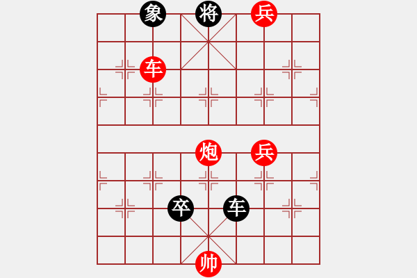 象棋棋譜圖片：火拼王倫 - 步數(shù)：22 