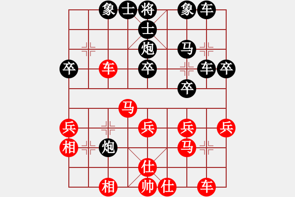 象棋棋譜圖片：第02輪 第08臺 山西陽泉 劉建政 先負 山西晉中 周軍 - 步數(shù)：30 