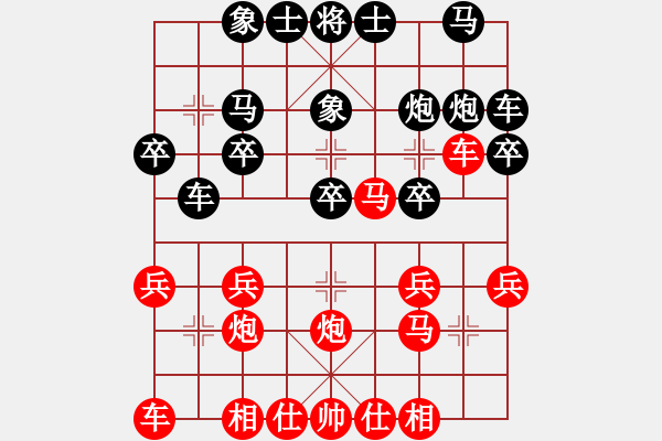 象棋棋譜圖片：游戲?qū)＜襕905003900] -VS- 小亮[78580655] - 步數(shù)：20 