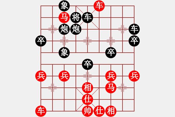 象棋棋譜圖片：游戲?qū)＜襕905003900] -VS- 小亮[78580655] - 步數(shù)：40 