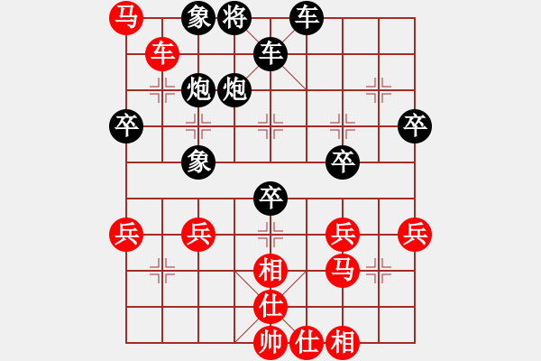 象棋棋譜圖片：游戲?qū)＜襕905003900] -VS- 小亮[78580655] - 步數(shù)：50 