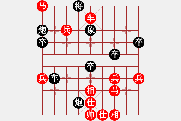 象棋棋譜圖片：游戲?qū)＜襕905003900] -VS- 小亮[78580655] - 步數(shù)：60 