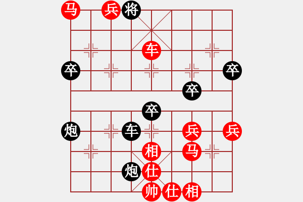 象棋棋譜圖片：游戲?qū)＜襕905003900] -VS- 小亮[78580655] - 步數(shù)：65 