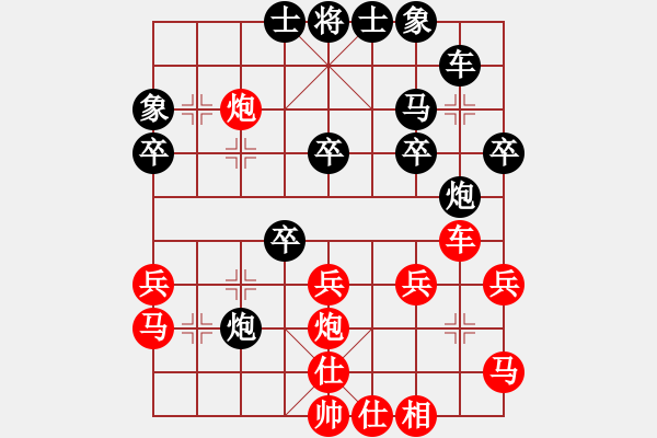 象棋棋譜圖片：魯天先---管志年（“棋王傳奇杯”象棋公開(kāi)賽半決賽慢棋） - 步數(shù)：30 