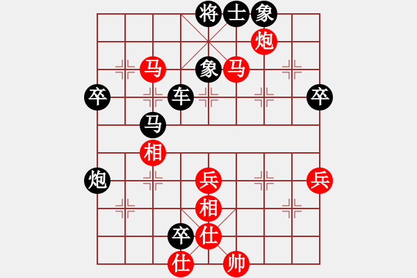 象棋棋譜圖片：2014.2.7.1甄永強先勝徐亮 - 步數(shù)：67 