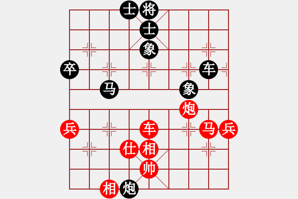 象棋棋谱图片：程吉俊 先和 张强 - 步数：100 
