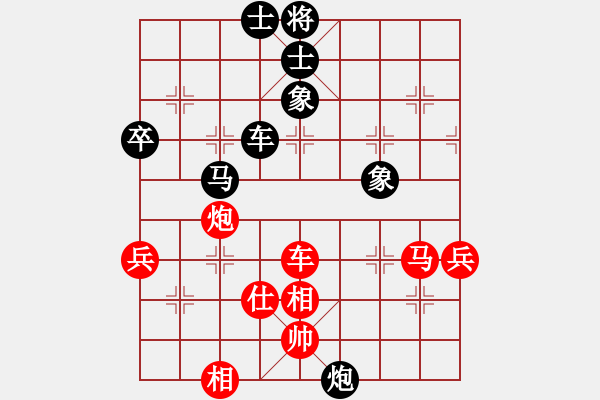 象棋棋谱图片：程吉俊 先和 张强 - 步数：110 