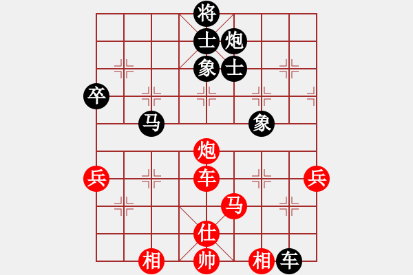 象棋棋谱图片：程吉俊 先和 张强 - 步数：120 